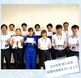 ＼新入社員　配属先発表を行いました／